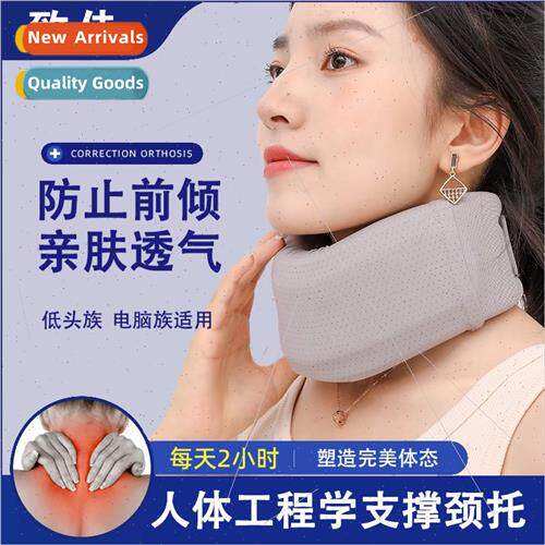 Neck brace适用home use office head down neck load reducing n