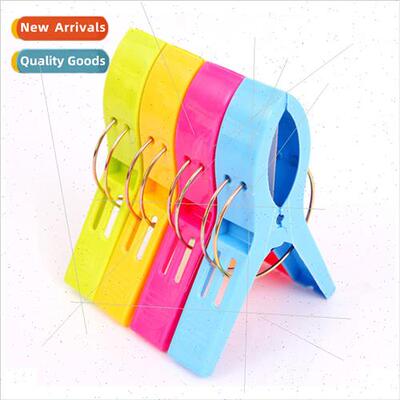 Plastic sun quilt large clip colorful clothes drying clip la