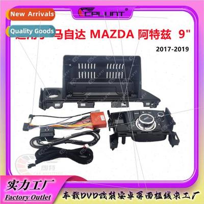 适用MAZDA6 Atlas Android center control navigation panel aud
