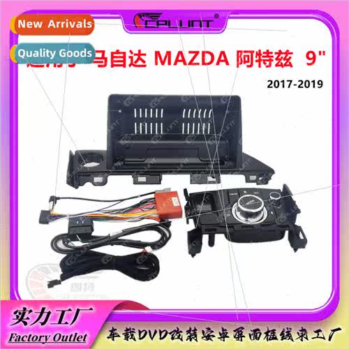 适用MAZDA6 Atlas Android center control navigation panel aud