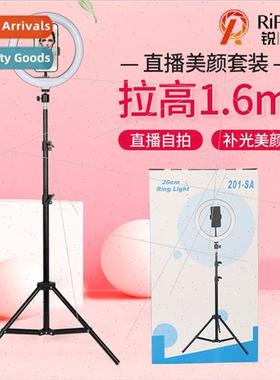 Cell Phone Holder 26cm Complementary ght 10 inch Ring ght ie