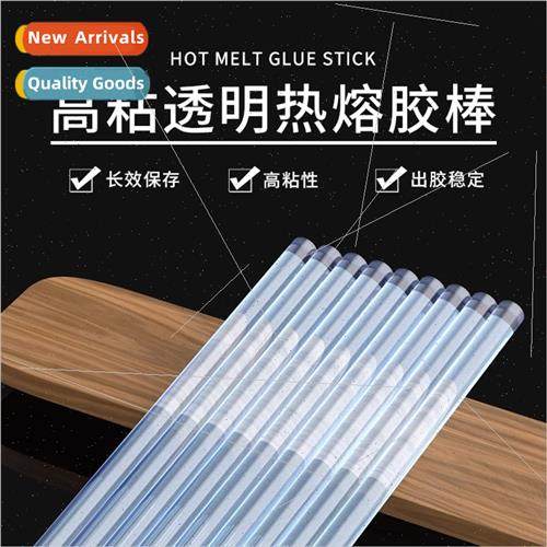 Hot melt glue sticks 7mm super sticky transparent capacor gl