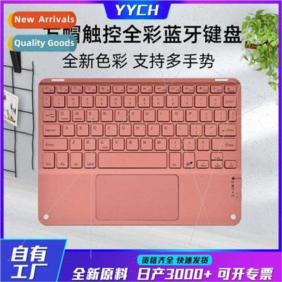 Bluetooth Touch Keyboard适用iPad Tablet Laptop Multi-Gesture