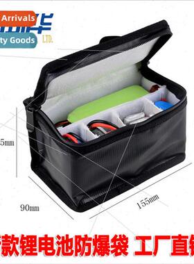 FPV traversing lhium battery safety explosion-probag 155x90x