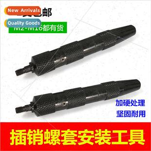 Installation tools适用pin nut/special wrench适用pin nut/ligh