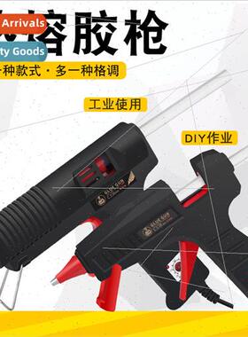 Hot melt glue gun handmade household hot melt glue snatch hi