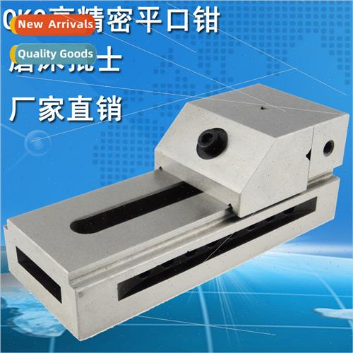 Grinder Quick Action Batch 3 inch Wanli  Vise QKG Sliding Ri