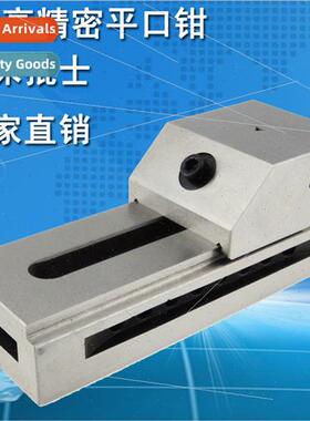 Grinder Quick Action Batch 3 inch Wanli  Vise QKG Sliding Ri