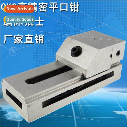 Grinder Quick Action Batch 3 inch Wanli  Vise QKG Sliding Ri