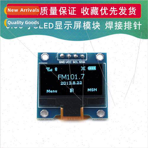 0.96 inch blue I2C IIC communication display OLED LCD module