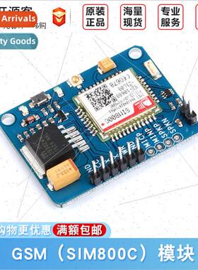 SIM800C GSM GPRS module Small size with Bluetooth Replacemen