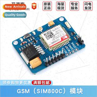 SIM800C GSM GPRS module Small size with Bluetooth Replacemen