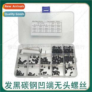 240pcs box Blackened set screws Hexagon socket head cap scre