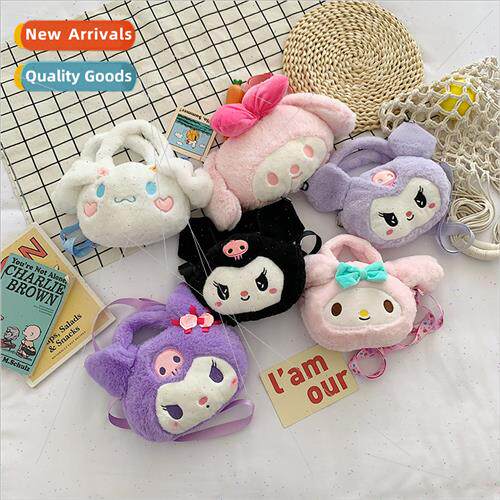 Rabb plush yucca dog shoulder bag cute kurumi ins crossbody