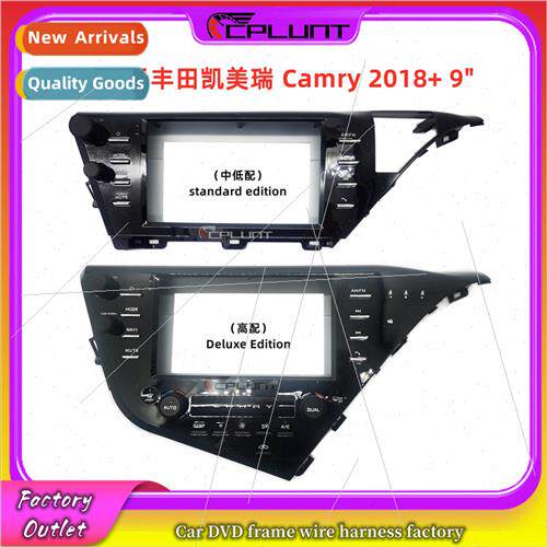 Android screen 18 CAMRY Camry DVD panel center control modif