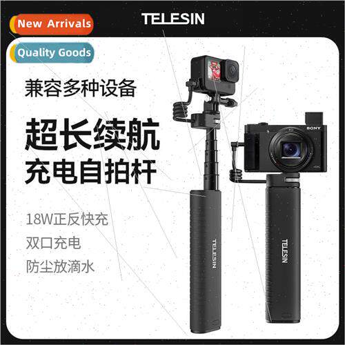 All-in-one charging selfie stick gopro12/11 camera cell phon