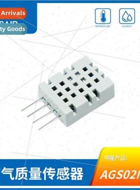 AGS02MA Industrial Gas Sensor Module Air Volume Sensor Semic