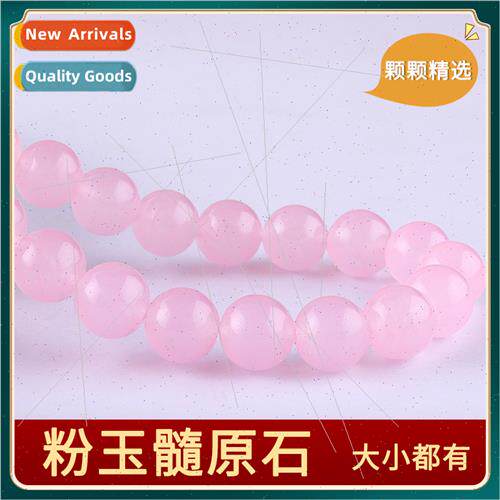 Pink chalcedony round beads loose beads DIY jewelry handmade