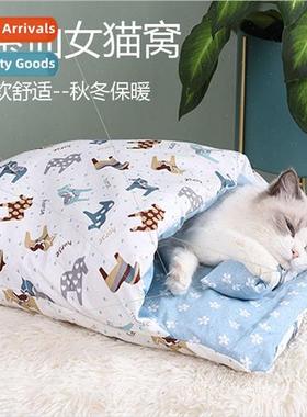 japan cat lter cat sleeping bag closed removable washable ca