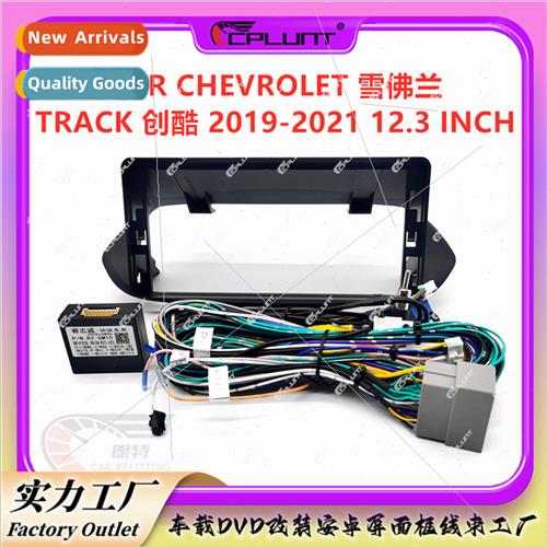 Android适用CHEVROLET TRACK Genesis panel conversion