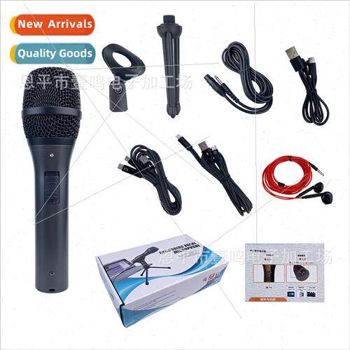 USB rophone cell phone computer universal K song KTV cardioi