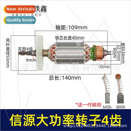 Electric drill rotor wh Xin model 10A high power hdrill roto