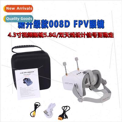 008D PRO Upgraded Eyepcs 5.8G Analog Mapping FPV Headset vr0