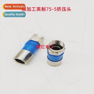 Finishing inch 75-5 extrusion header cable connector splice