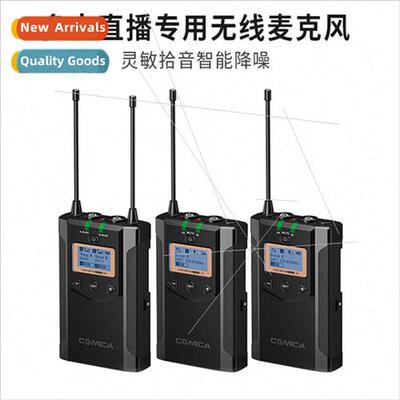 DSLR wireless bee microphone cell phone radio lavalier micro