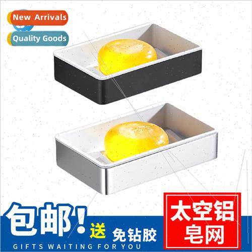 Bathroom free punch soap holder wall mounted -adhesive drain