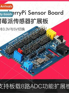 Raspberry Pi Generation 4 4b/3b+ Sensor IO Expansion Board w