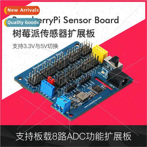 Raspberry Pi Generation 4 4b/3b+ Sensor IO Expansion Board w