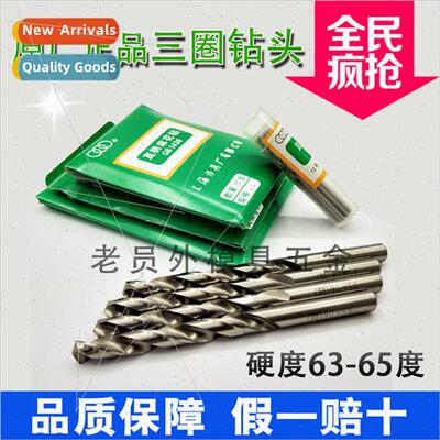 Shank Twist Drill Drill Whe Drill 0.24 0.25 1.1/2-13mm