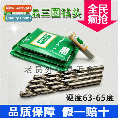 Shank Twist Drill Drill Whe Drill 0.24 0.25 1.1/2-13mm