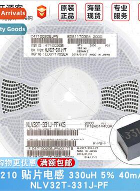 1210 Chip Inductor 330uH ±5% 40mA NLV32T-331J-PF