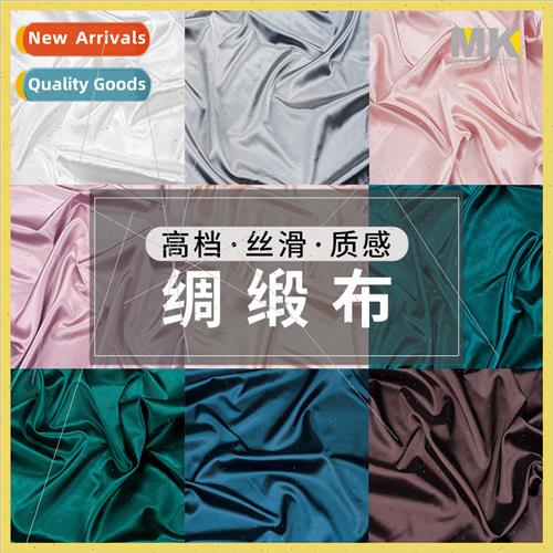ins mercerized cloth silk solid color background cloth photo
