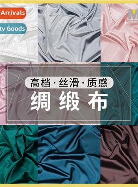 ins mercerized cloth silk solid color background cloth photo