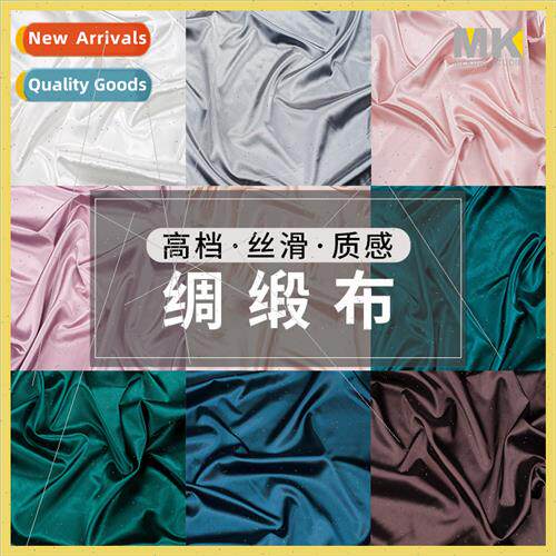 ins mercerized cloth silk solid color background cloth photo