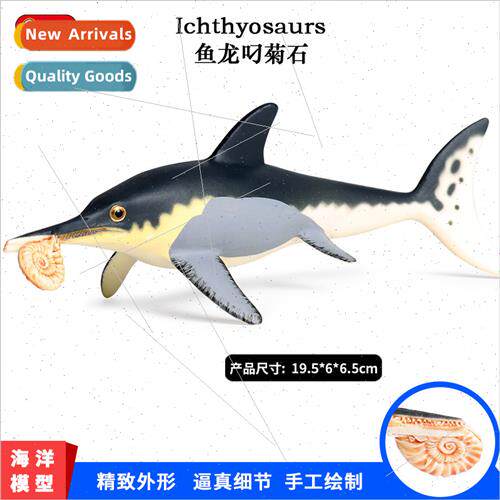 Children marine solid ichthyosaur dinosaur toys prehistoric