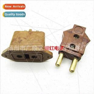 10A Gumwood Plug 10A Pair Plug ghting Plugs Stage ghting Plu