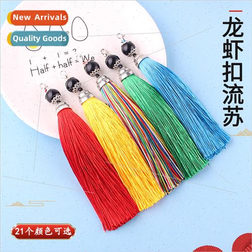 Lobster buckle tassel spike length 14CM car hanging bag hang