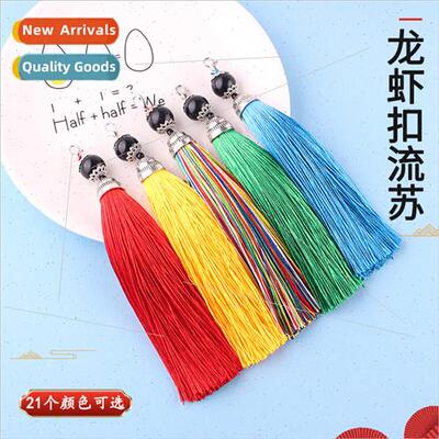 Lobster buckle tassel spike length 14CM car hanging bag hang