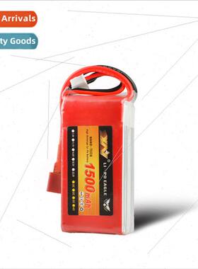 PFV Aeromodelling RC Car Model Boat Su27 ary 11.1V -ion Batt