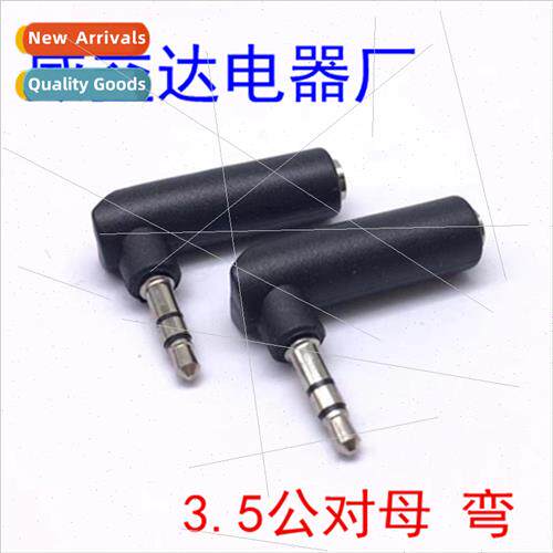 3.5 elbow 3.5mm male to female dual-channel extension adapte