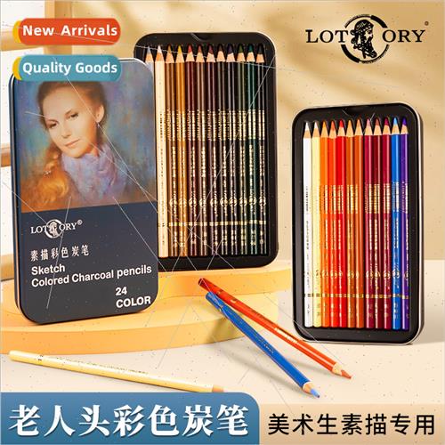Color charcoal pencils whe black brown curry sketching charc