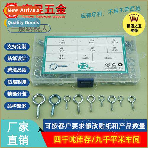 72pcs basket plated whe zinc goat eye ring self-tapping scre