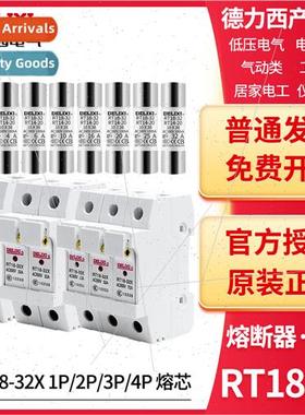 Fuse RT18-32X 1P/2P/3P/4P base wh light 1A2A/6A/10A/25A/32A