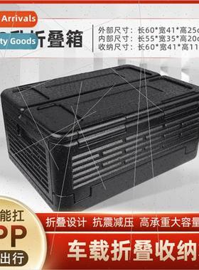 Car folding storage box photo props photography accessories