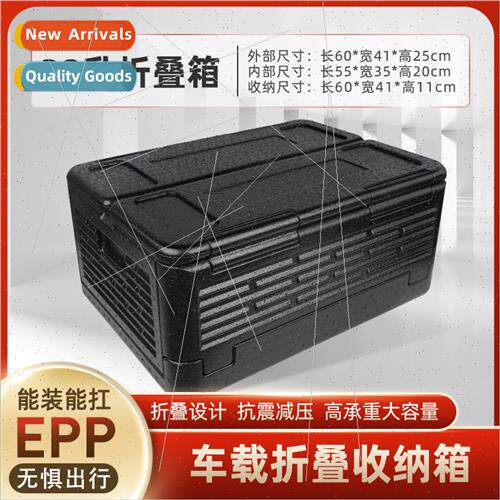 Car folding storage box photo props photography accessories