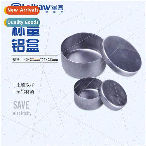 Aluminum box moisture meter Aluminum box适用soils适用laborat